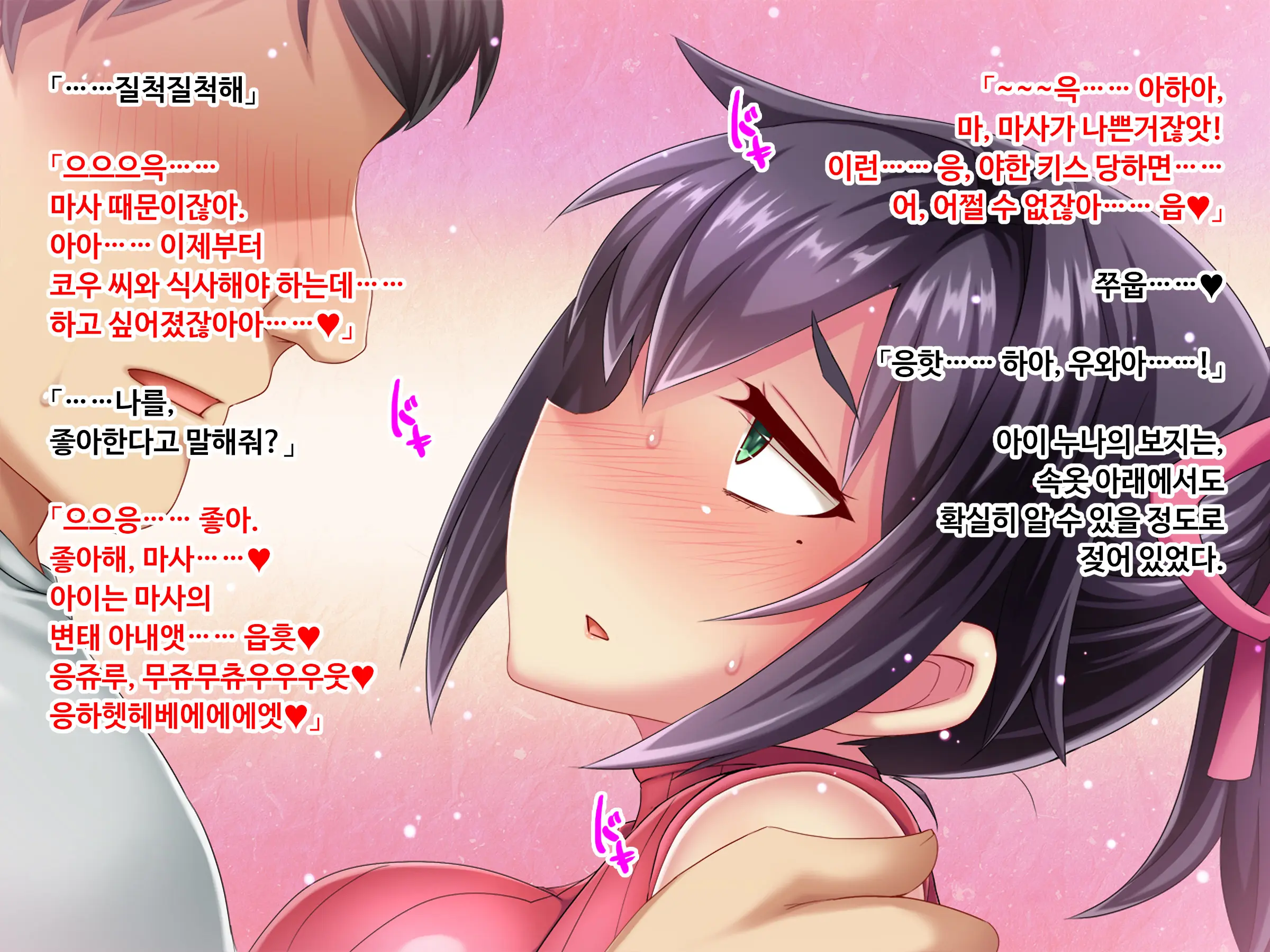 Sewayaki Oku-San De Hito No Tanomi O Kotowarenai Ai-San Ni Onegai Shite Nakadashi Hame Houdai No Dosukebe Zuma Ni Nattemoratta Kouhen